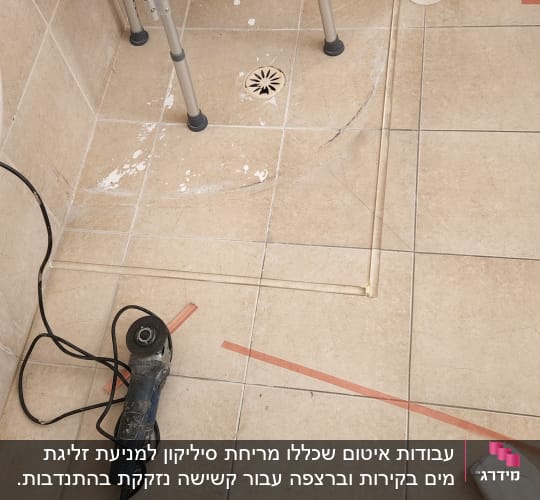 כלי עבודה חשמלי על רצפת אריחים עם סימני איטום